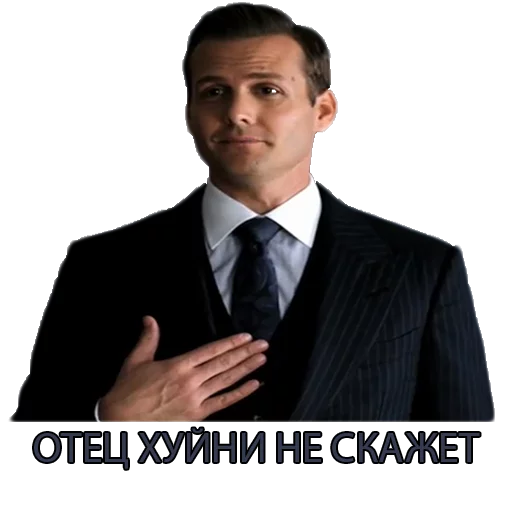 😎 Стикер «Harvey Specter Russian Speaker ™» для Telegram