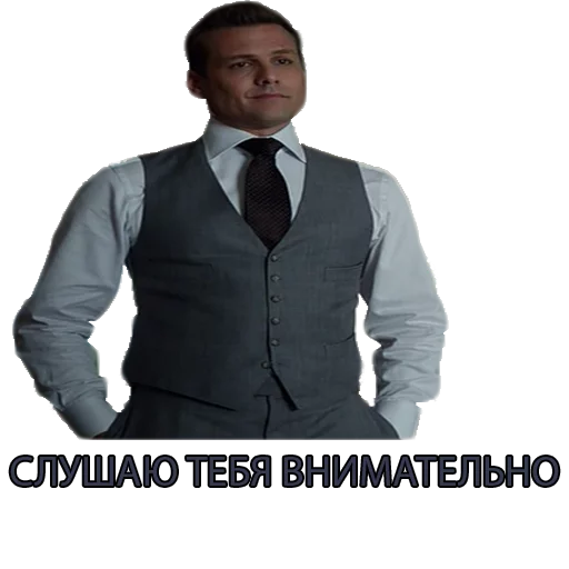 🤵 Стикер «Harvey Specter Russian Speaker ™» для Telegram