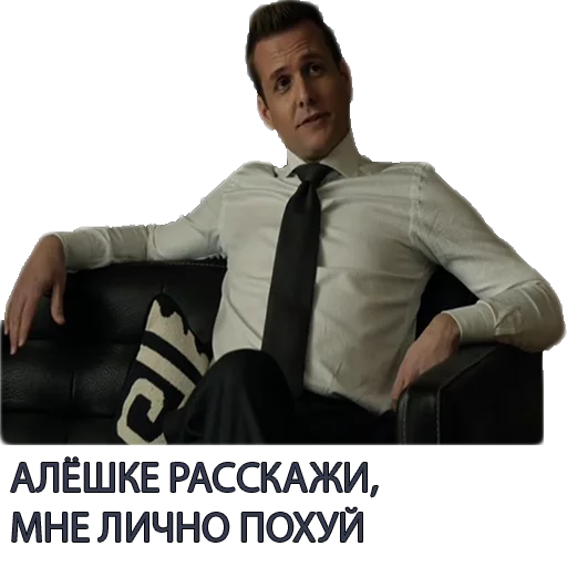 😅 Стикер «Harvey Specter Russian Speaker ™» для Telegram