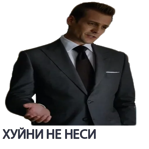 😶 Стикер «Harvey Specter Russian Speaker ™» для Telegram