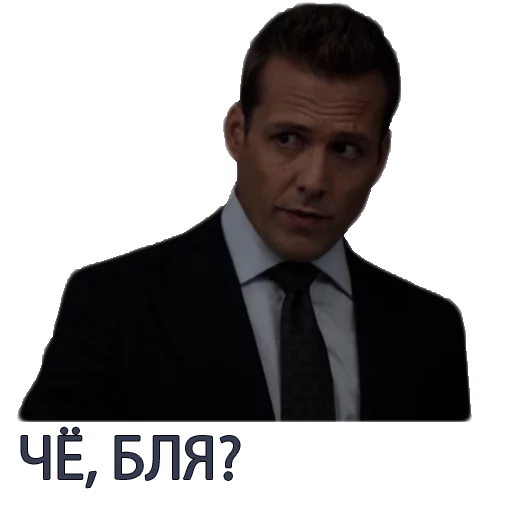 😲 Стикер «Harvey Specter Russian Speaker ™» для Telegram
