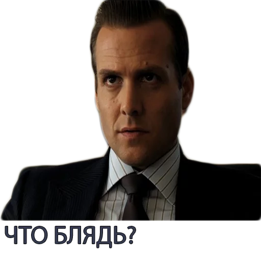 😧 Стикер «Harvey Specter Russian Speaker ™» для Telegram