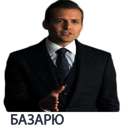 😜 Стикер «Harvey Specter Russian Speaker ™» для Telegram