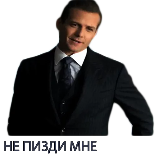 👨‍🌾 Стикер «Harvey Specter Russian Speaker ™» для Telegram