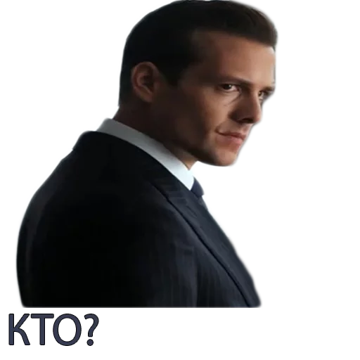 😧 Стикер «Harvey Specter Russian Speaker ™» для Telegram