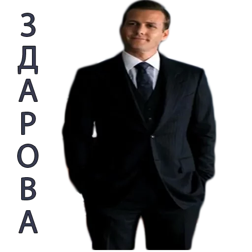 ✊ Стикер «Harvey Specter Russian Speaker ™» для Telegram