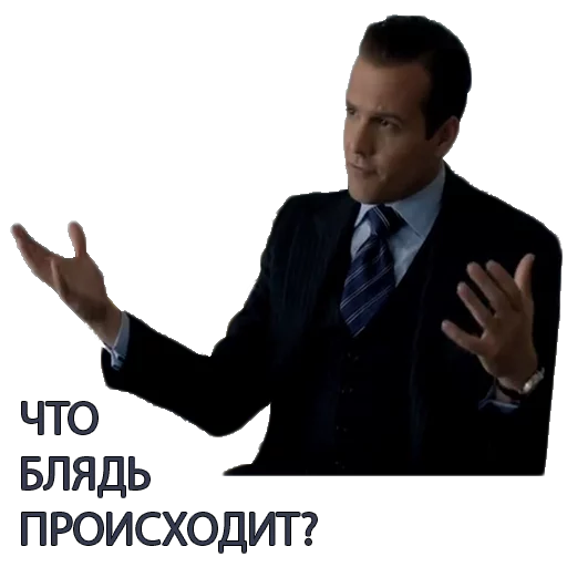 😯 Стикер «Harvey Specter Russian Speaker ™» для Telegram
