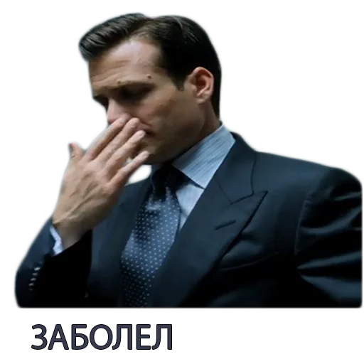🤧 Стикер «Harvey Specter Russian Speaker ™» для Telegram