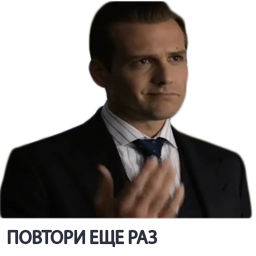 😏 Стикер «Harvey Specter Russian Speaker ™» для Telegram