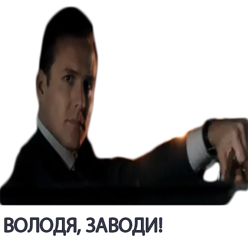 🚗 Стикер «Harvey Specter Russian Speaker ™» для Telegram