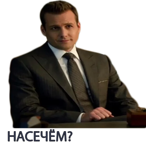 😜 Стикер «Harvey Specter Russian Speaker ™» для Telegram