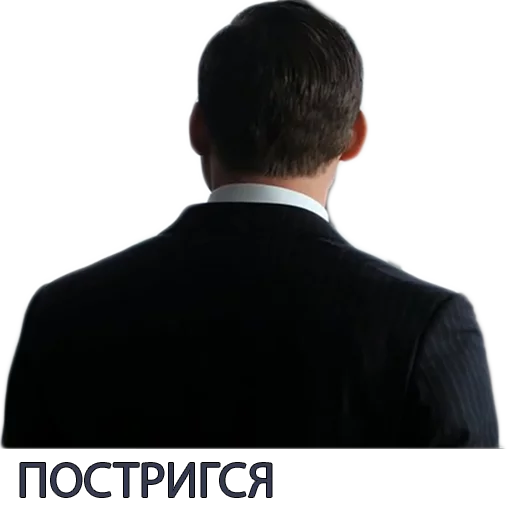 💇‍♂️ Стикер «Harvey Specter Russian Speaker ™» для Telegram