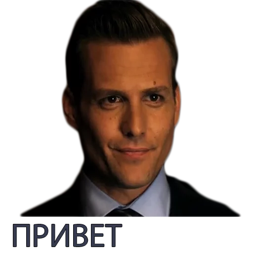 🙂 Стикер «Harvey Specter Russian Speaker ™» для Telegram