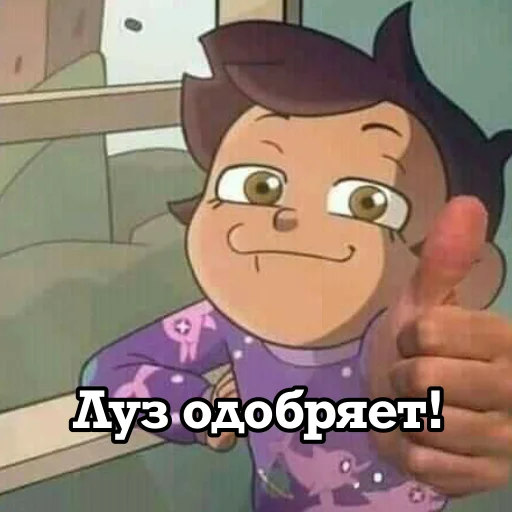 👍 Стикер «хата птицы» для Telegram
