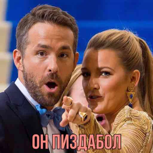 😅 Стикер «ГАЯНКЕРЫ» для Telegram