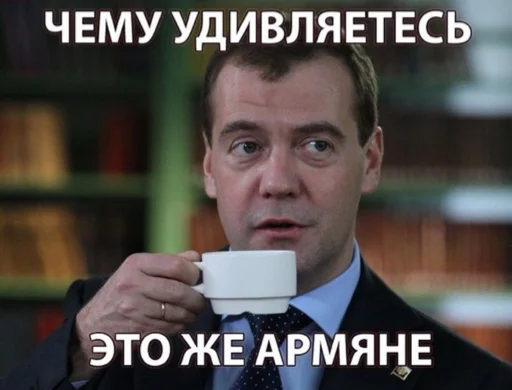 😅 Стикер «ГАЯНКЕРЫ» для Telegram