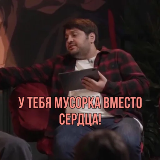 😈 Стикер «ГАЯНКЕРЫ» для Telegram