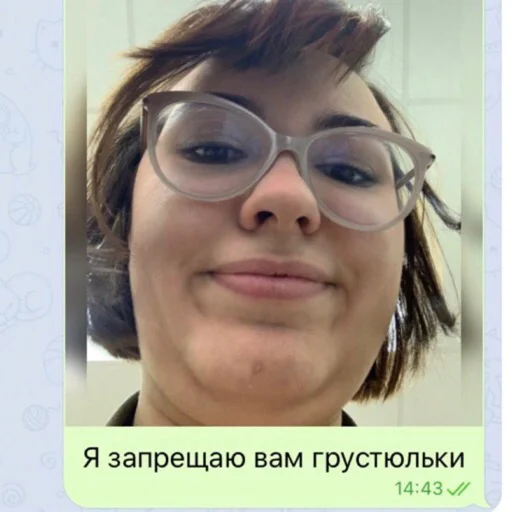 😛 Стикер «ГАЯНКЕРЫ» для Telegram