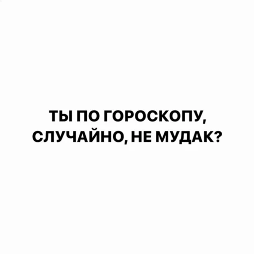 💩 Стикер «ГАЯНКЕРЫ» для Telegram
