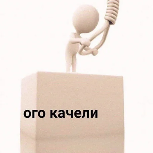 😁 Стикер «ГАЯНКЕРЫ» для Telegram