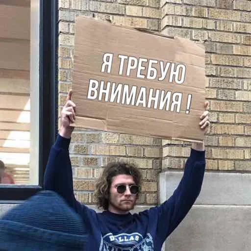 😢 Стикер «ГАЯНКЕРЫ» для Telegram