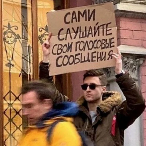 😈 Стикер «ГАЯНКЕРЫ» для Telegram