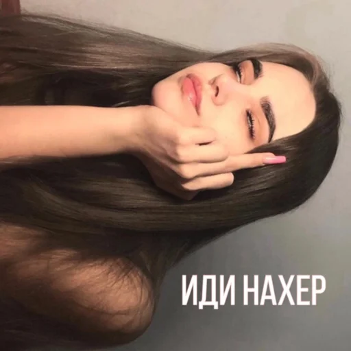 🙃 Стикер «ГАЯНКЕРЫ» для Telegram