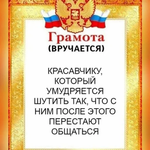 🥴 Стикер «ГАЯНКЕРЫ» для Telegram
