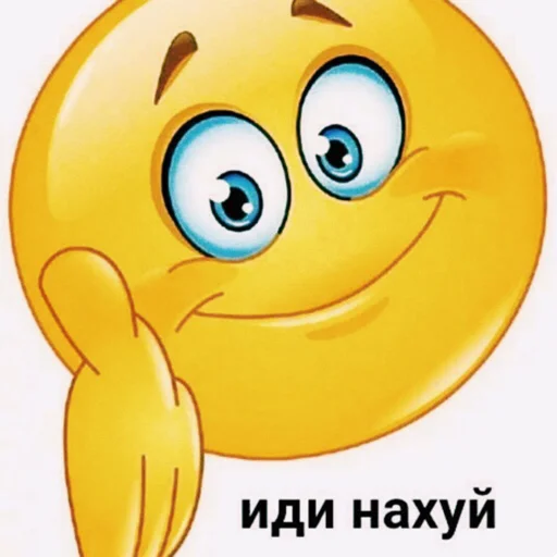 👋 Стикер «ГАЯНКЕРЫ» для Telegram