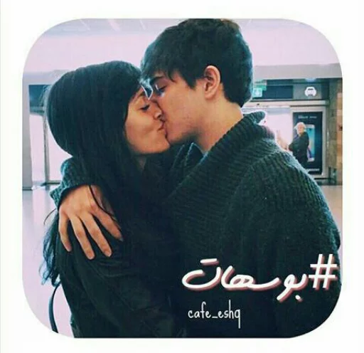 💋 Стикер «hatijoon» для Telegram