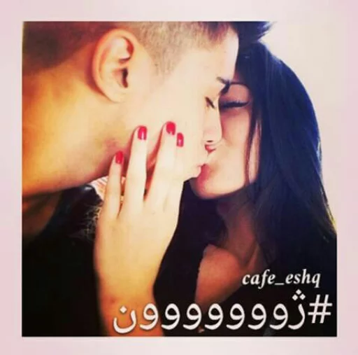 😍 Стикер «hatijoon» для Telegram