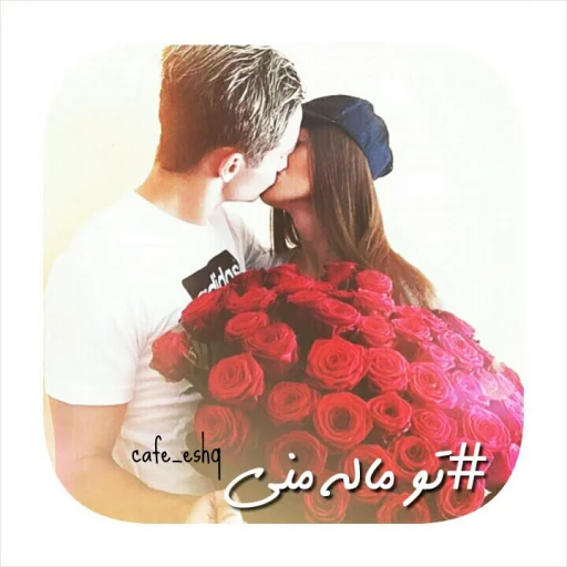 🌹 Стикер «hatijoon» для Telegram