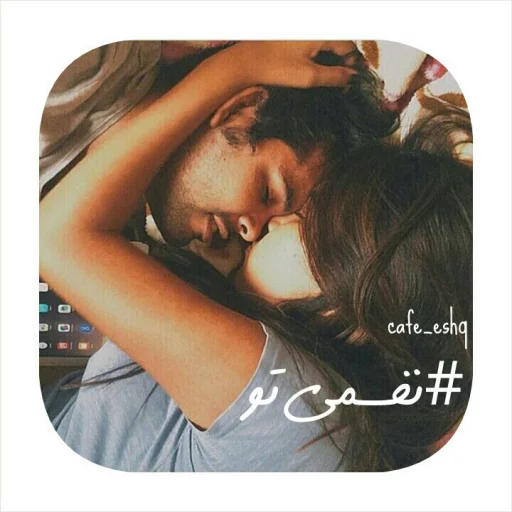 ❤ Стикер «hatijoon» для Telegram