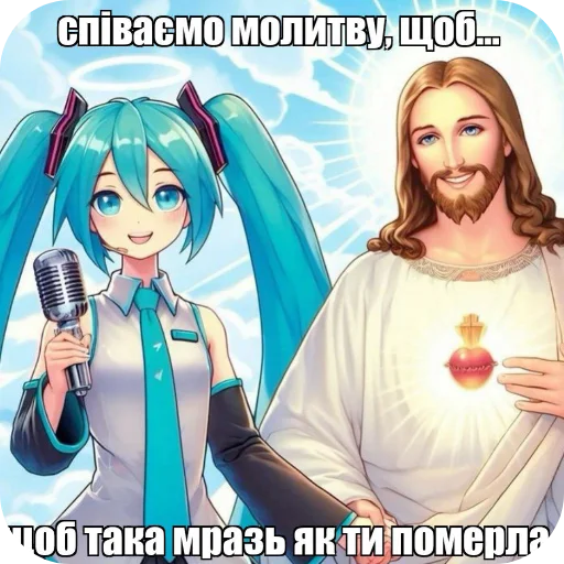 😘 Стикер «hatsuka» для Telegram