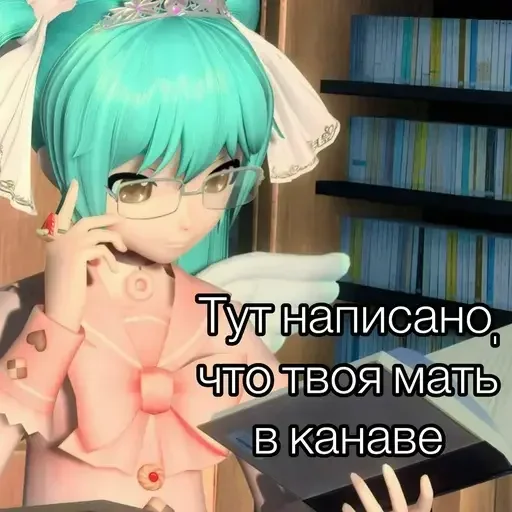 🤔 Стикер «hatsune miku random» для Telegram