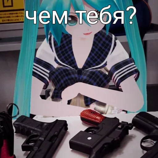 🔫 Стикер «hatsune miku random» для Telegram