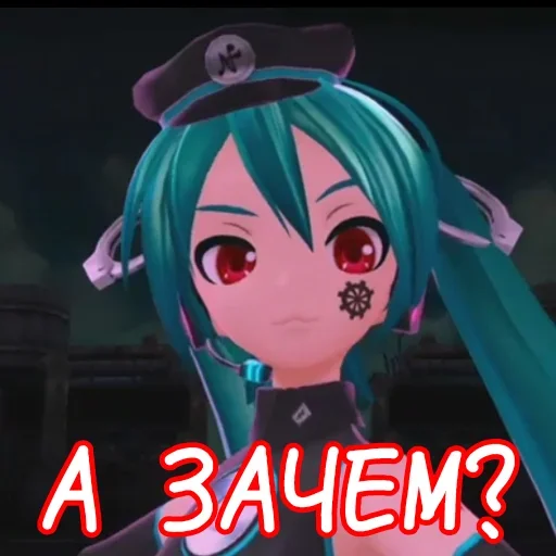 🤨 Стикер «hatsune miku random» для Telegram