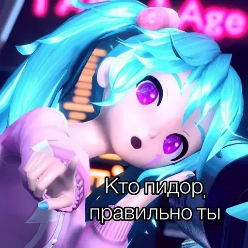 🥰 Стикер «hatsune miku random» для Telegram