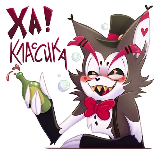 😆 Стикер «Адские художники Hazbin Hotel» для Telegram