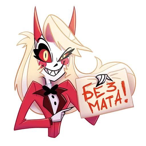 😈 Стикер «Адские художники Hazbin Hotel» для Telegram