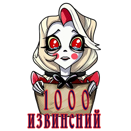 🙏 Стикер «Адские художники Hazbin Hotel» для Telegram