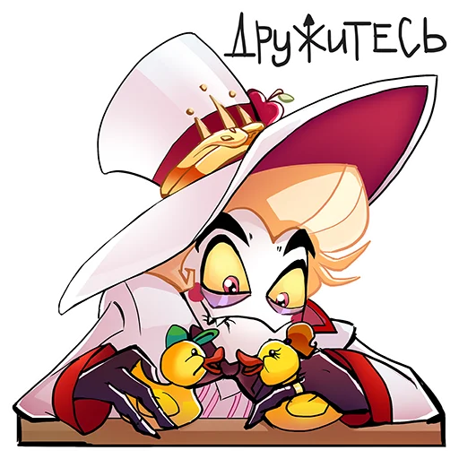 🙌 Стикер «Адские художники Hazbin Hotel» для Telegram
