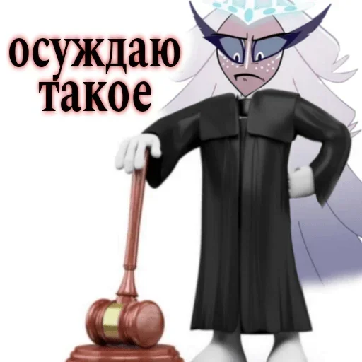 😠 Стикер «Hazbin Hotel Memes» для Telegram
