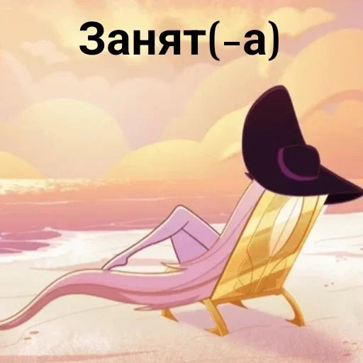 💅 Стикер «Hazbin Hotel Memes» для Telegram