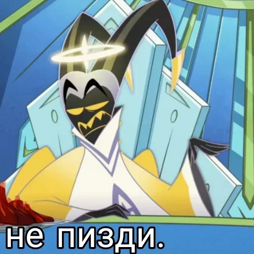 🤡 Стикер «Hazbin Hotel Memes» для Telegram