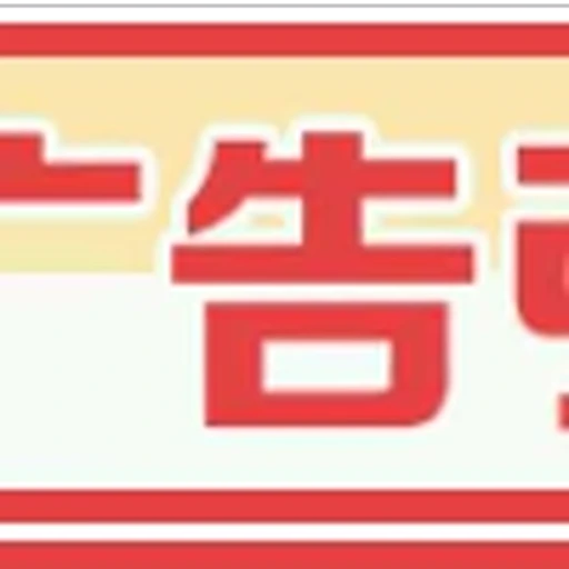 😃 Эмодзи «代开美工 业务频道» для Telegram