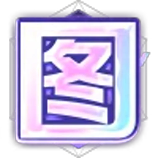 😀 Эмодзи «代开美工 业务频道» для Telegram