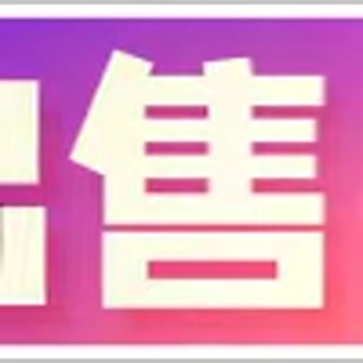 😀 Эмодзи «代开美工 业务频道» для Telegram