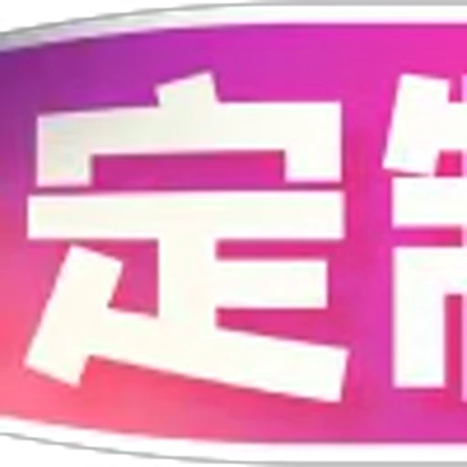 😀 Эмодзи «代开美工 业务频道» для Telegram