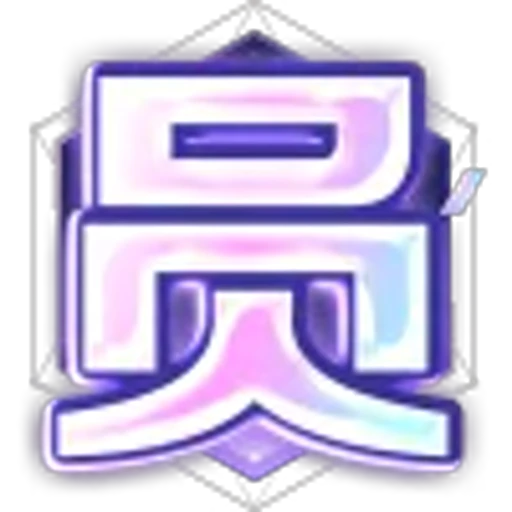 😀 Эмодзи «代开美工 业务频道» для Telegram